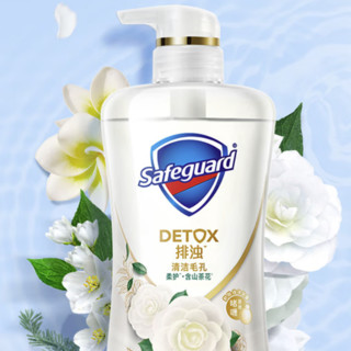 Safeguard 舒肤佳 排浊沐浴露 柔护山茶花 540ml