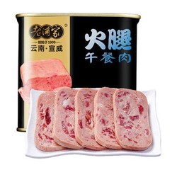 Xuanwei ham 宣威火腿 午餐肉罐头340g*3罐加热即食火锅方便速食