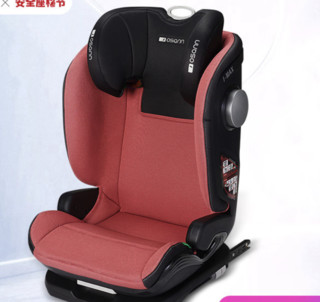 Osann 欧颂 大儿童安全座椅汽车用3-12岁以上i-Size增高简易车载坐垫isofix德国IMAX I-MAX
