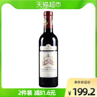 CHATEAU LA TOUR CARENT 拉图嘉利酒庄 赛尚名庄 拉图嘉利城堡红酒2019年 375mL(小支装)