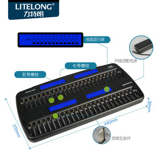 力特朗 液晶显示屏智能充电器48槽任意充支持5号7号1.2v镍氢电池ktv麦克风鼠标玩具充电充电器J48