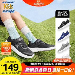 SKECHERS 斯凯奇 童鞋22年升级新款儿童运动鞋春秋季男女童鞋网鞋中大童小白鞋跑鞋