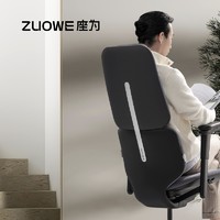 ZUOWE 座为 Inspire系列 ZOIF102 人体工学电脑椅