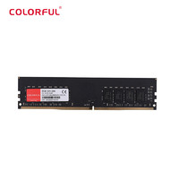 百亿补贴：COLORFUL 七彩虹 DDR4 3200MHz 台式机内存条 8GB