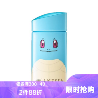 SHISEIDO 资生堂 ANESSA 安热沙 水能户外清透防晒乳 SPF50+ PA++++ 宝可梦杰尼龟限量款 60ml