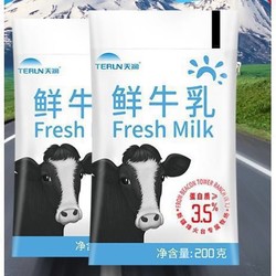 TERUN 天润 新疆产地 高品质 鲜牛乳 200g*16