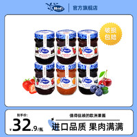 Hero 英雄食品 吐司面包果酱 340g