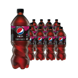 pepsi 百事 可乐 无糖 Pepsi 树莓味 碳酸饮料 汽水 大瓶 1L*12瓶