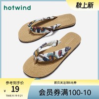 hotwind 热风 女士夹脚拖鞋H61W9203