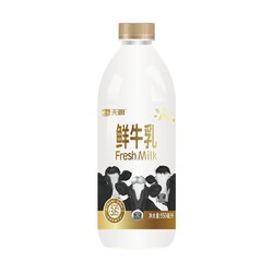 TERUN 天润 高品质 鲜牛乳 950ml