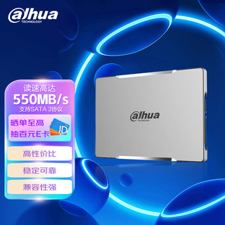 da hua 大华 C800 SATA 固态硬盘 256GB（SATA3.0）