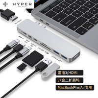 HYPER Drive苹果笔记本电脑转换器type c转接头USB HUB雷电3扩展坞MacBook Pro Air配件u盾hdmi mini dp