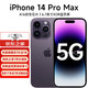  Apple 苹果 iPhone 14 ProMax（A2896）苹果14Promax 暗紫色 256G　