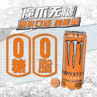 可口可乐 魔爪Monster功能饮料 330ml*12罐
