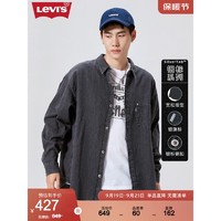 Levi's 李维斯 银标系列 2022秋季新款男士复古烟灰色牛仔长袖衬衫外套易穿搭 黑色 M
