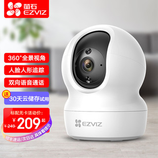 EZVIZ 萤石 摄像头C6C 智能云台摄像头室内家用监控器