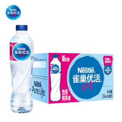 Nestlé Pure Life 雀巢优活 饮用纯净水 550ml*24瓶