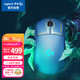  logitech 罗技 PRO WIRELESS 英雄联盟定制版 2.4G Lightspeed 无线鼠标 25600DPI RGB 尊贵蓝　