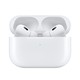 有券的上：Apple 苹果 AirPods Pro 2 主动降噪 真无线蓝牙耳机