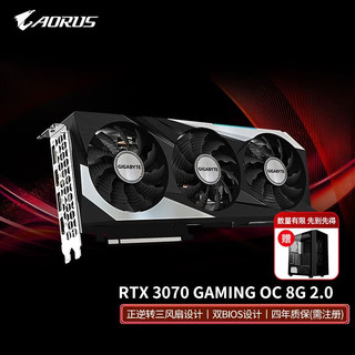 GIGABYTE 技嘉 GeForce RTX 3070 GAMING OC 8G 魔鹰 显卡 8GB