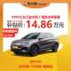 BYD 比亚迪 元PLUS 2022款 510KM 尊荣型 车小蜂汽车新车 订金