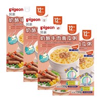临期品：Pigeon 贝亲 辅食奶酪牛肉南瓜粥 5盒