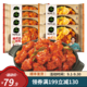 bibigo 必品阁 韩式微波炸鸡鸡块韩国小吃速食宵夜 微波炸鸡200g*7(口味随机)