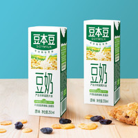 SOYMILK 豆本豆 原味豆奶250ml*6盒早餐奶植物蛋白饮料代餐奶早餐搭配