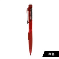 Pentel 派通 click系列 PD275 自动铅笔 红色  0.5mm 单支装