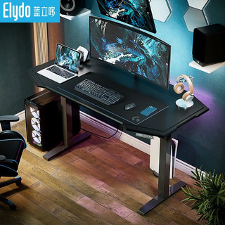 蓝立哆 （Elydo)电竞桌 电动升降桌 电脑桌游戏桌家用书桌碳纤维纹路 ES2黑色桌腿+碳纤维纹理桌面 1.4*0.7m桌板