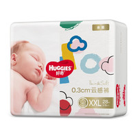 PLUS会员：HUGGIES 好奇 金装系列 婴儿纸尿裤 XXL28片