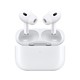  有券的上：Apple 苹果 AirPods Pro (第二代) 主动降噪无线蓝牙耳机　