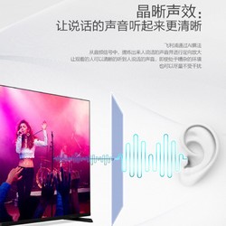 PHILIPS 飞利浦 65英寸4K超清智能液晶电视机HDR平板电视网络彩电