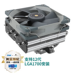 Thermalright 利民 SI-100 100mm高度 6热管散热器 铜底下压散热器 回流焊工艺 AGHPIII热管 支持LGA1700