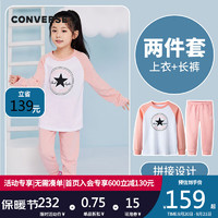 CONVERSE 匡威 CV2132140GS-001 儿童长袖套装 2件套 烛光桃 110/56(5)cm