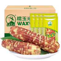 Northeast Peasant Madame 东北农嫂 糯玉米穗 200g*8袋