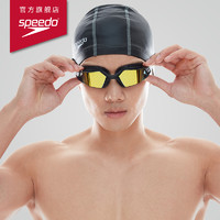 Speedo/速比涛 无边框大视野高清防雾防眩光防水游泳镜男女同款