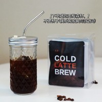 元店 袋泡咖啡冷萃包咖啡豆粉无蔗糖美式拿铁 冷热皆可便捷咖啡包