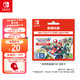 Nintendo 任天堂 Switch 马力欧卡丁车8豪华版 新增赛道通行证 游戏兑换卡 （仅含新赛道DLC）