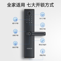 PLUS会员：HOROW 希箭 HKZN01-X12 智能门锁 猫眼监控+可视对讲+免费安装