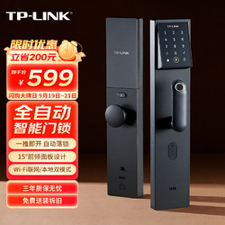 TP-LINK 普联 TL-SL31 Lite 智能电子锁