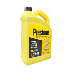 Prestone 百适通 全合成机油润滑油 小保养套装 5W-40 SP 4L+机滤+工时