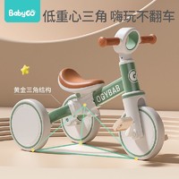 babygo 儿童三轮车脚踏车遛娃神器轻便自行车宝宝小孩平衡车