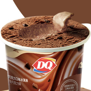 DQ 冰淇淋 比利时巧克力口味