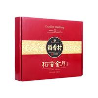 DXC 稻香村 稻香金月 京式月饼 6饼6味 300g 礼盒装