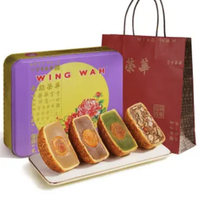 WING WAH 元朗荣华 富贵喜月 广式月饼 4饼4味 600g 礼盒装