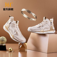 361° AG1 Pro Lux 男子篮球鞋 672141107-1 玫瑰金 47