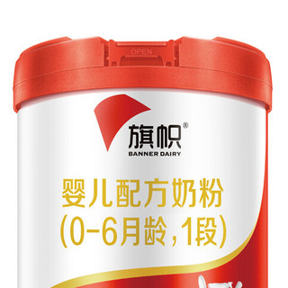 BANNER DAIRY 旗帜 婴儿配方奶粉 国产版 1段 800g*1罐