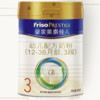 Friso PRESTIGE 皇家美素佳儿 幼儿奶粉 国行版 3段 400g