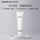  UNISKIN 优时颜 新淡纹眼部精华霜 6g*3　